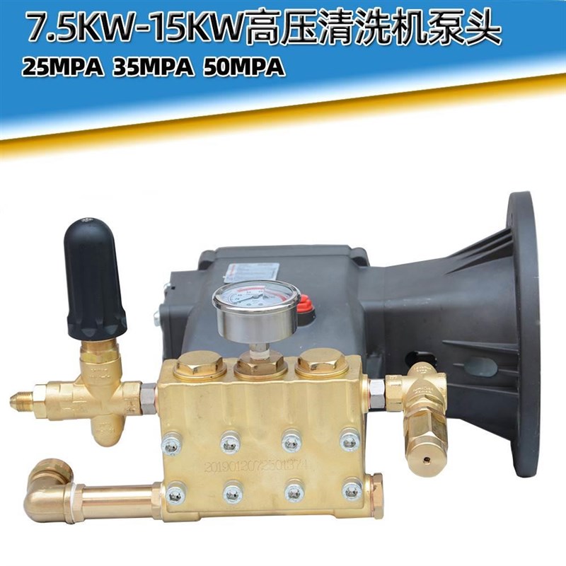 派驰1207 1209A高压清洗机泵头500公斤高压泵头洗车机铜泵头总成