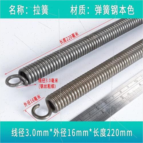 弹簧强线径3.0m力拉簧带钩拉伸拉力回位粗弹摩0托站架钢Z大丝3.黄
