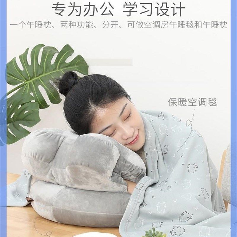 带耳朵的被子办公室午睡毯子和枕头觉枕头毯款男R午休趴着桌子睡,居家布艺,抱枕被,淘宝优惠券,粉丝福利购,淘宝优惠卷