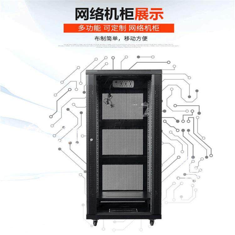 2米42U网络机柜19英寸加深落地服务器机柜交换机通信监控设备机架,搬运/仓储/物流设备,其他起重搬运设备,淘宝优惠券,粉丝福利购,淘宝优惠卷