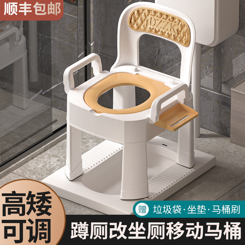 移动马桶老人坐便器蹲厕改坐厕便携式孕妇便盆成人V坐便椅家用蹲