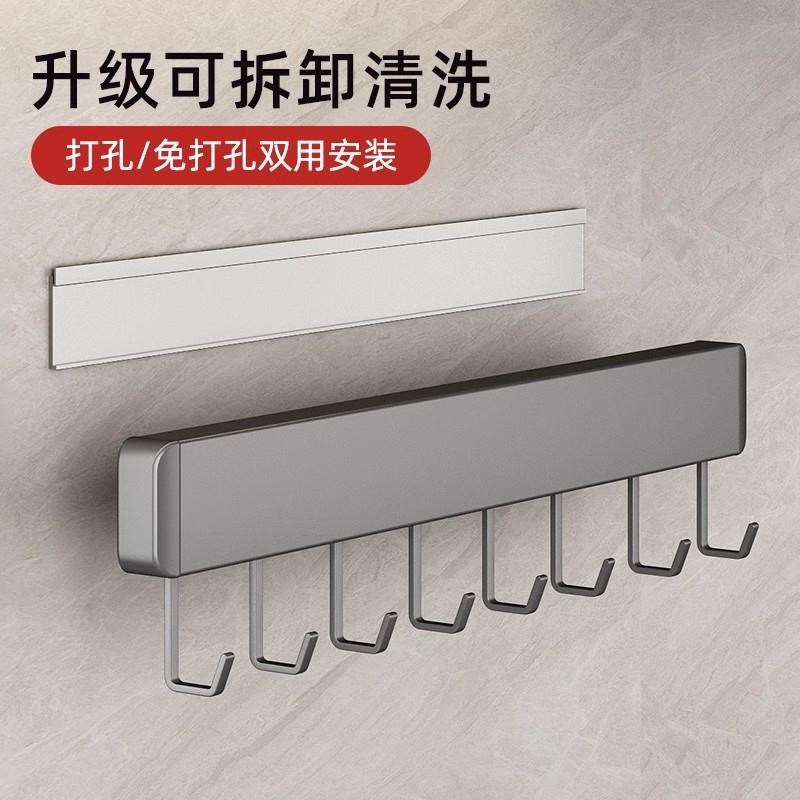 厨房挂钩免打孔挂杆锅铲勺子挂架排钩壁挂式收纳多功能厨房置物架