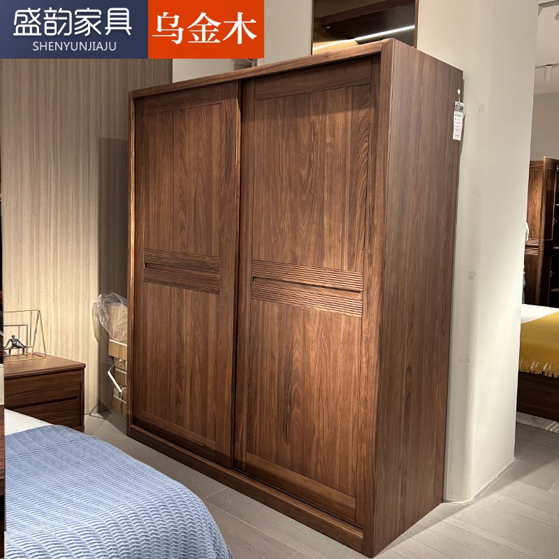 乌金木衣柜卧室全实木衣橱卧室推拉移门储物收纳柜简约双门衣柜