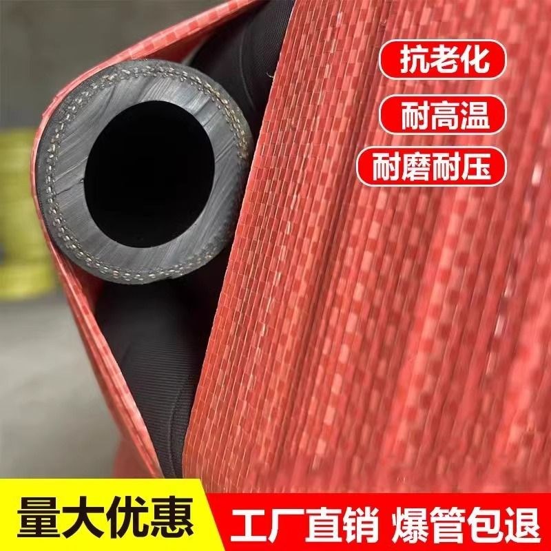 喷砂机专用喷砂胶管高压防爆耐磨喷砂管高温橡胶管抗老化加厚软管