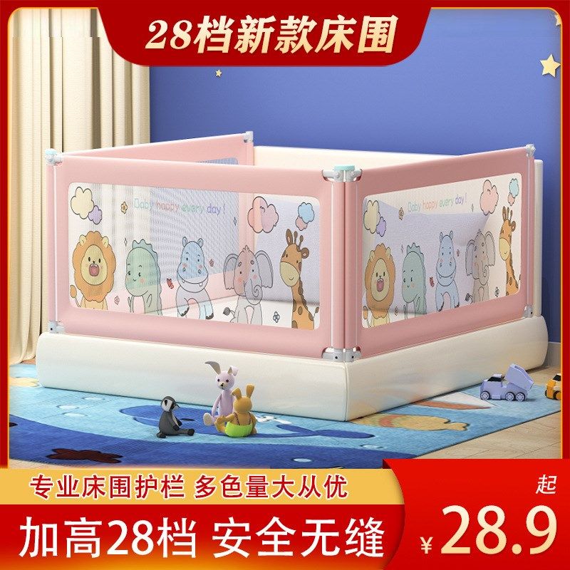 床围栏宝宝儿童防摔加高床上挡板婴儿防掉大M床护栏杆通用儿童床