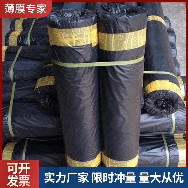 超厚PE黑d色塑料薄膜马路纸塑料布建筑薄膜防潮膜2米1宽70米长6丝