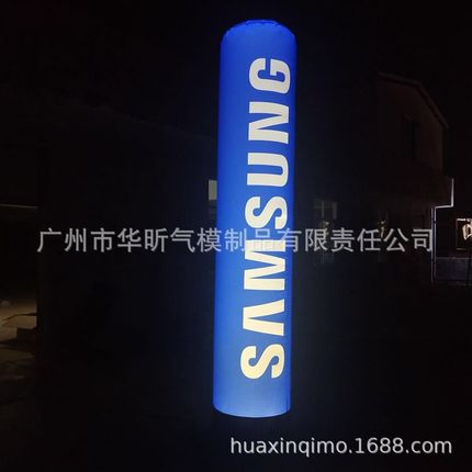 充气立柱 手机广告灯柱 充气B彩色气柱 灯光LED灯柱灯箱