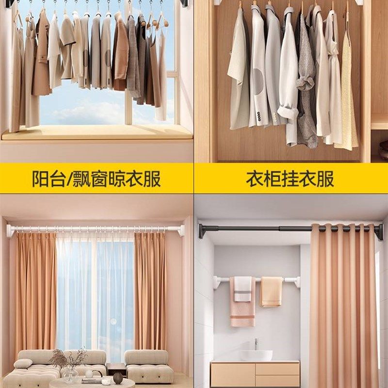 免打孔伸缩晾衣杆窗帘支撑杆卫生间浴帘遮挡帘阳台晾衣架超强承重图片