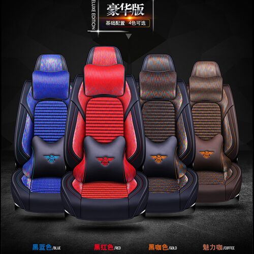 适用丰田卡罗拉雷凌凯美瑞RAV4威驰致炫J锐志四季座垫荣放汽车坐