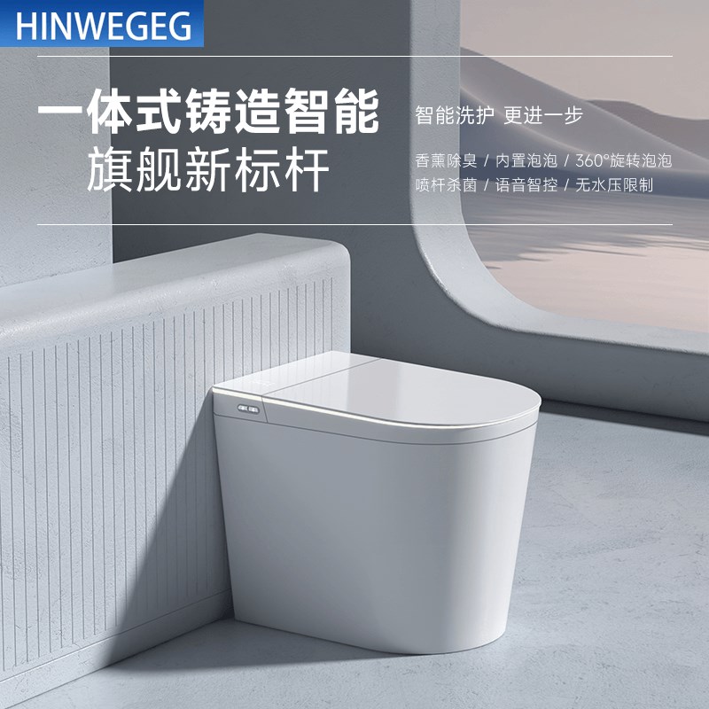 超小户型智能马桶迷你坐便器内置泡沫盾小尺寸一体座便器香薰52CM图片