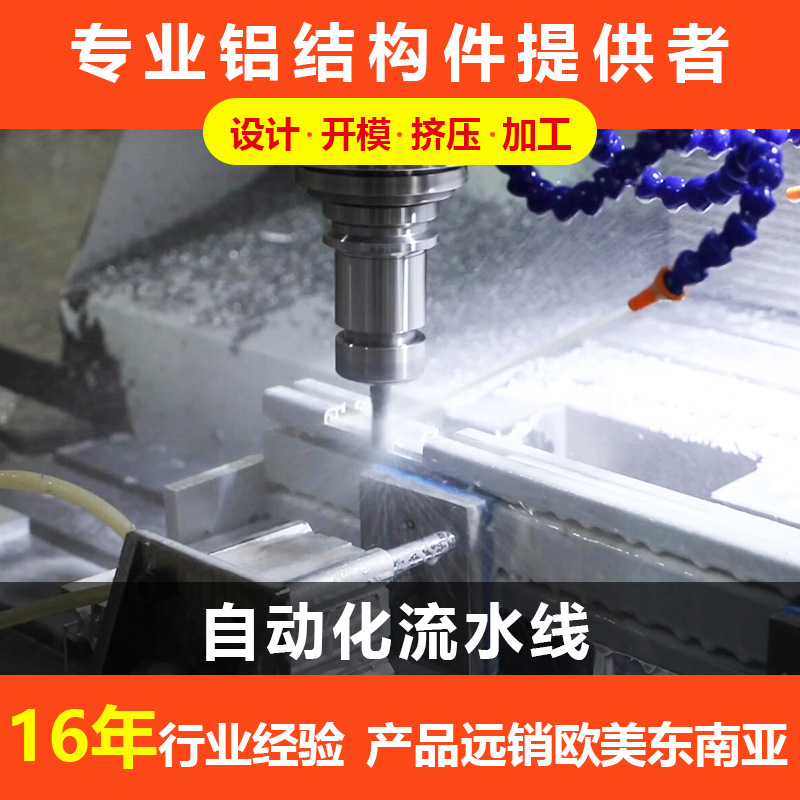 工业铝挤型材料4040操作台铝合金型材流水线设备框架工业铝挤型材