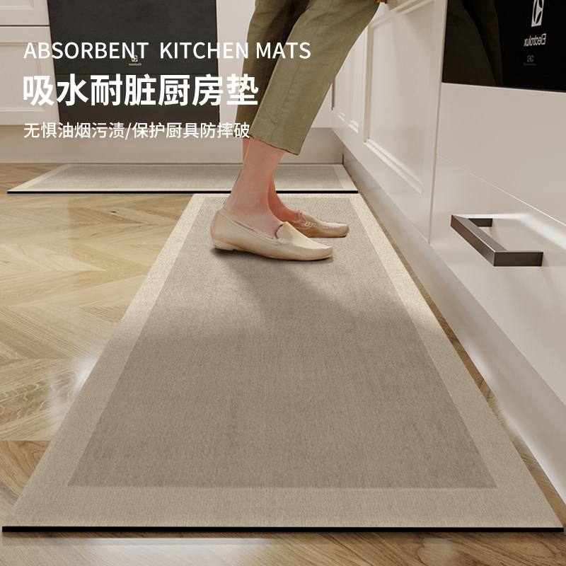 诧寂风高端厨房地垫防滑防油可擦免洗吸水耐脏地毯家用进门脚垫