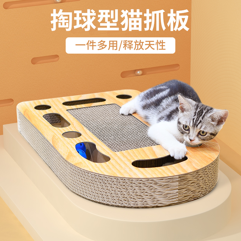 猫抓板猫爪板宠物玩具瓦楞纸掏球转盘耐L磨练爪器猫咪用品包邮