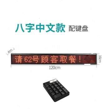 新品新取餐叫号机叫队器餐厅机号机呼叫器美食城等位喊号机叫号品,搬运/仓储/物流设备,其他起重搬运设备,淘宝优惠券,粉丝福利购,淘宝优惠卷