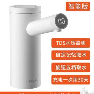 桶装水抽水器自动上水小型大桶纯净矿泉饮水机家用电动压出水按z.