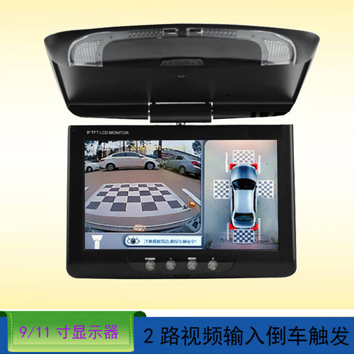 工厂直销 9寸11寸吸顶显示器高清超薄款电视液晶屏两路AV高品质