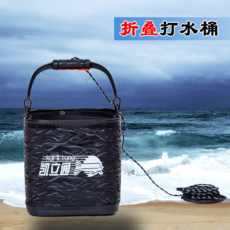 钓鱼打水桶带绳h加厚底小水桶可折叠可携式专用装鱼桶提水桶小方
