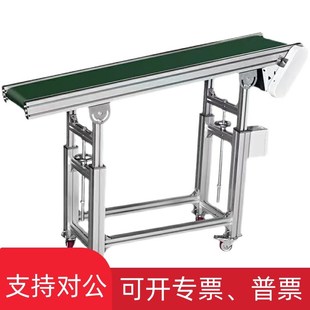 流水线输送机小型输送带车间升降注塑接驳台爬坡带分Y拣食品流水