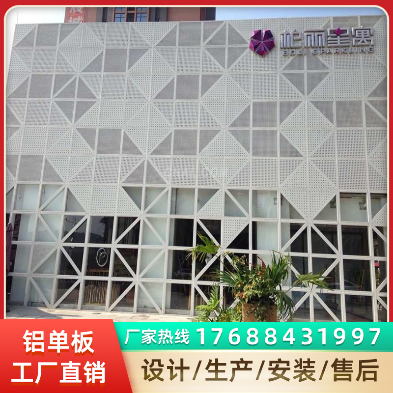 幕墙外墙门头造型铝板 镂空雕花吊顶天花板 包柱烤漆氟碳铝板工厂