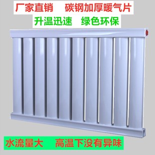 碳钢暖气片采暖炉钢制散热器铸铁型家用水暖气片T室内供暖浴室供
