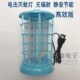 灭蚊灯家用灭蝇灯餐厅饭店商用物理驱蚊灭蚊器插电蚊子捕苍蝇神器