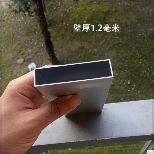 铝合金方管刮尺空心矩形型材方通铝管80*20厚度1/2铝扁管冲筋靠尺