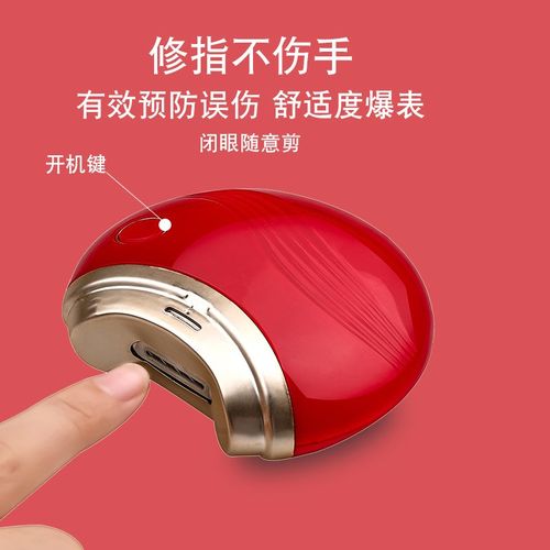 电动指甲剪多功能新款女生套装钳家用全H自动儿童磨甲器单个指甲