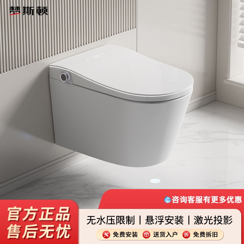 壁挂式嵌入墙排智能马桶矮水箱隐藏水箱悬挂式感应挂墙坐便器自动