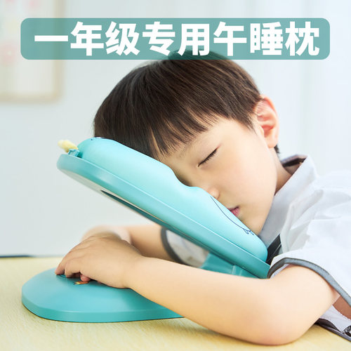 u形枕头午睡儿童午休枕趴睡儿童折叠G午睡枕趴睡神器带洞趴枕折叠