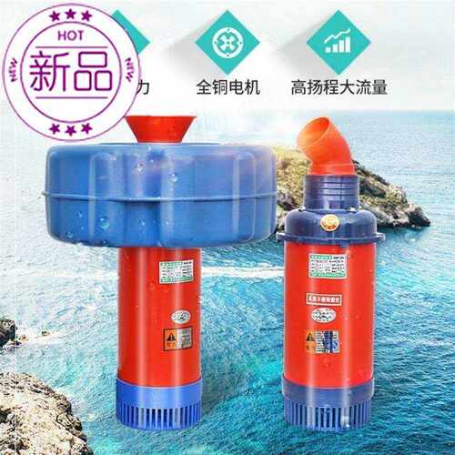 增氧喷水c鱼塘机新款式鱼a塘泵曝气式池塘河塘大型养鱼虾全铜鱼塘