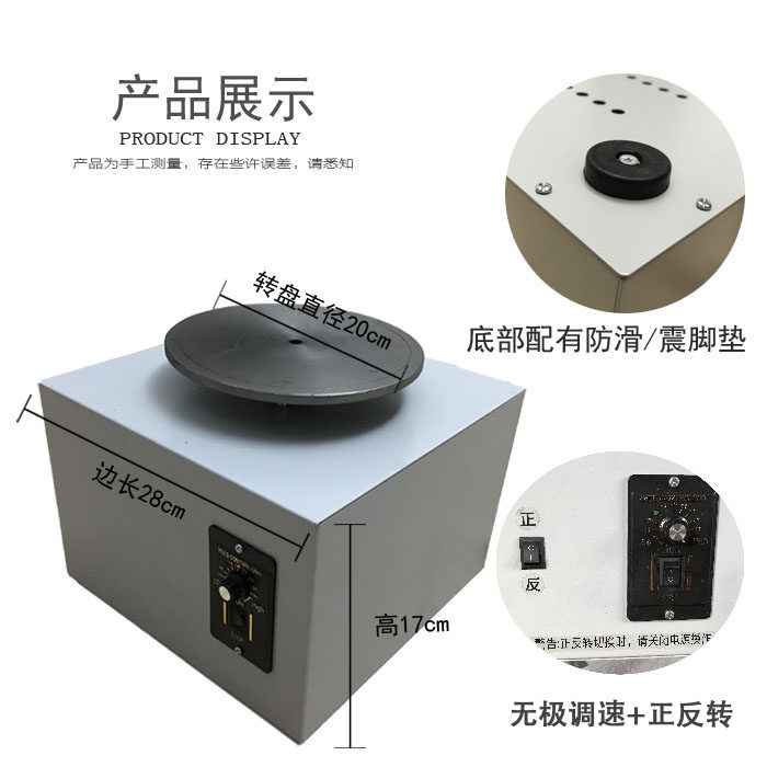 速发桌面拉坯机陶艺机专业修坯自动转盘描金小型无极变速勾金线画