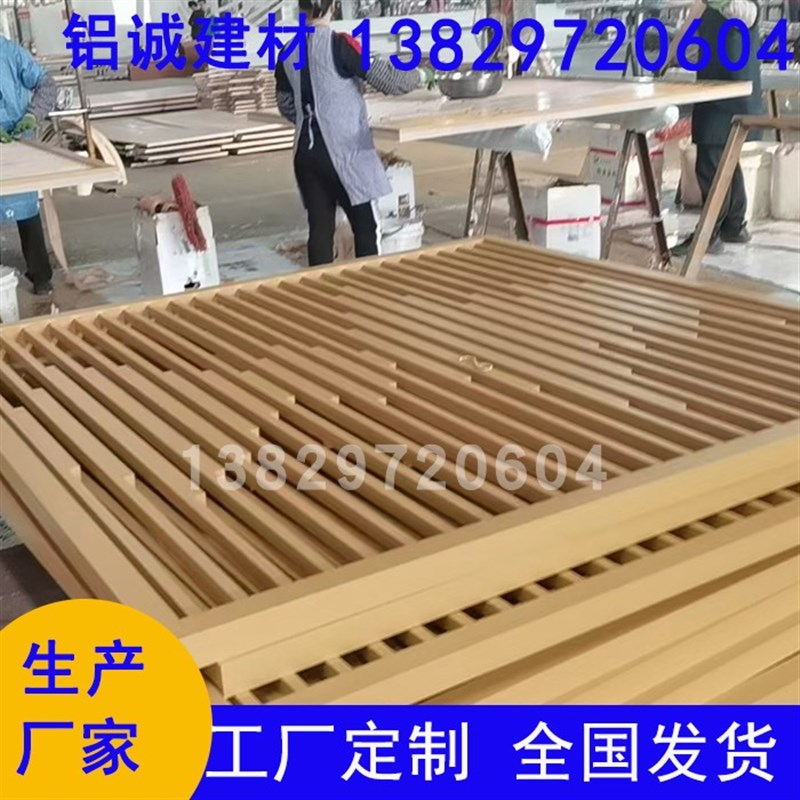 定制玄关中式仿古木纹铝窗花装饰大堂格栅屏风铝合金花格复古隔断