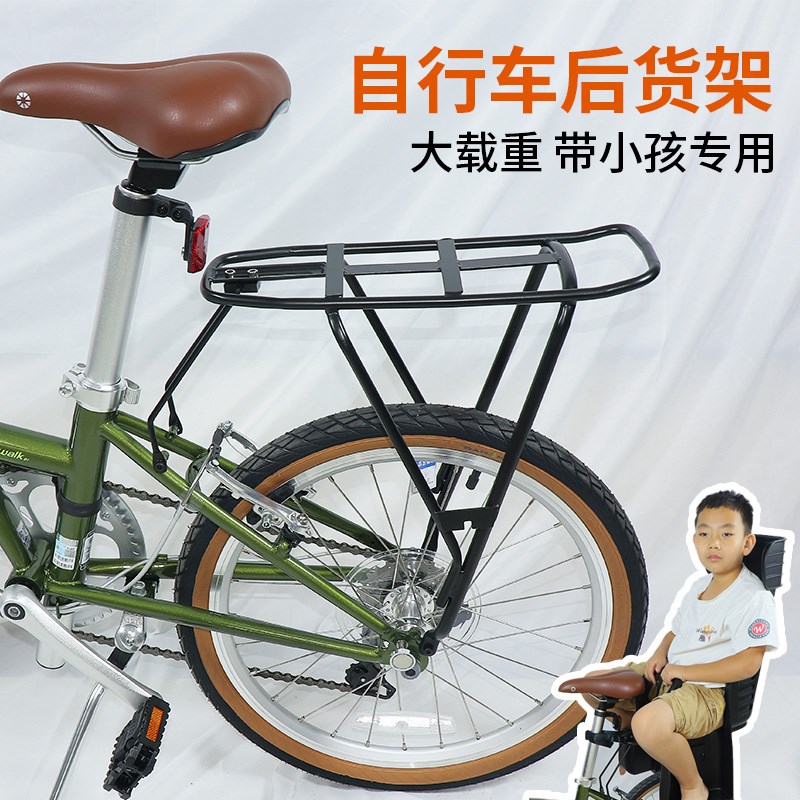 折叠车自行车后货架山地车后座y架载人26/27.5寸载重后衣架图片