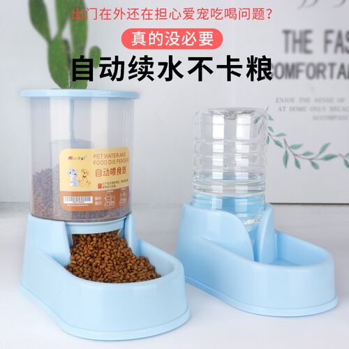 宠物饮水机狗狗食盆猫咪水盆流动喂食器猫用自动喂水X器喝水碗用