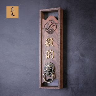 民宿发光实d木门牌定制饭店包厢号码牌酒店房间仿古标志牌中式挂