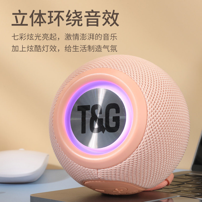 防水便携迷你无线蓝牙音箱带七彩灯大音量超重低音炮插卡小音响