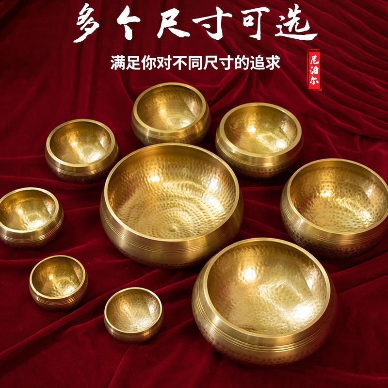 颂钵尼泊尔梵音钵音碗佛音碗瑜伽B冥想满月静心钵铜磬铜钵跨境