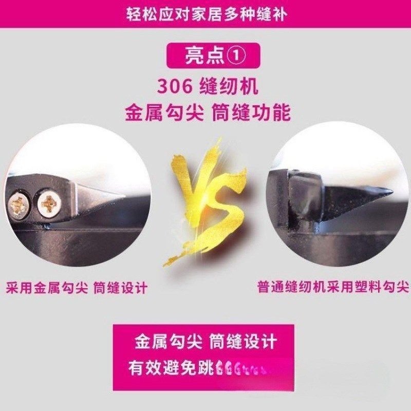 缝纫机家用电动全自动小型台式手动吃厚迷你脚踏W多功能便宜批,办公设备/耗材/相关服务,包装机,淘宝优惠券,粉丝福利购,淘宝优惠卷