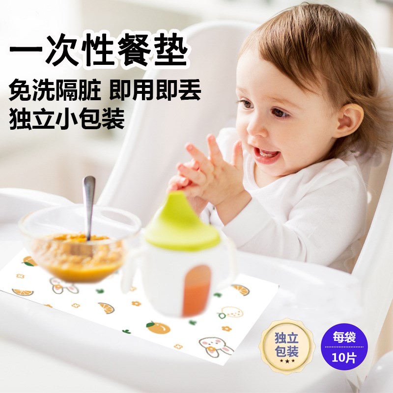 宝宝餐垫便携外出吃饭专用免洗大尺寸独立包Q装婴幼儿一次性桌垫图片