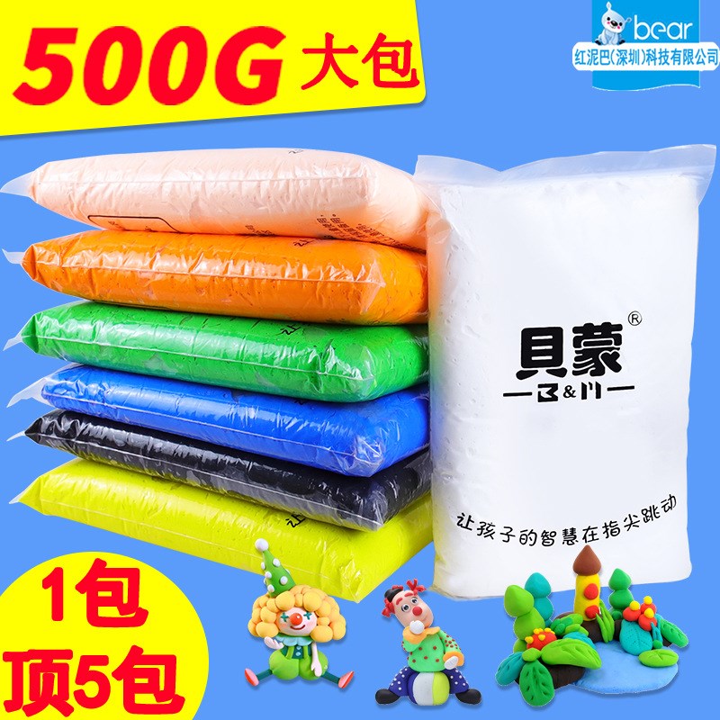 厂儿童手工制作diy超轻粘土500g橡皮泥24N色无毒500克黏土彩泥