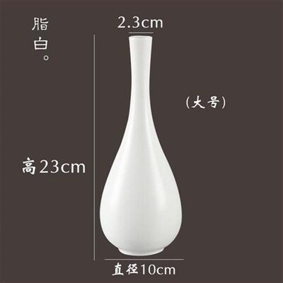 玉净瓶杨柳枝观音瓶供佛花观音A净水瓶插花小花瓶陶瓷供佛长颈瓶