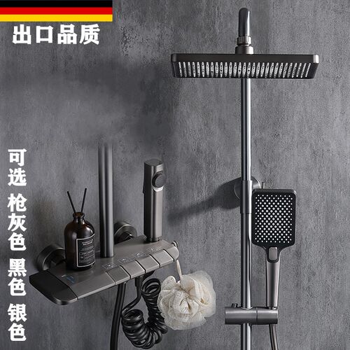德国枪灰色恒温花洒套装卫生间全铜淋浴器浴室家用增W压沐浴大花