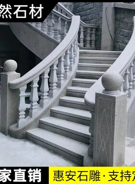 石雕栏板栏杆中式汉白玉石材护栏仿古花岗岩青石S河道桥梁围栏广
