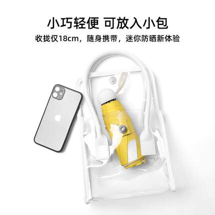 儿童雨伞上学专用男孩小学生款女孩透明迷你伞全自动折叠遮阳太阳
