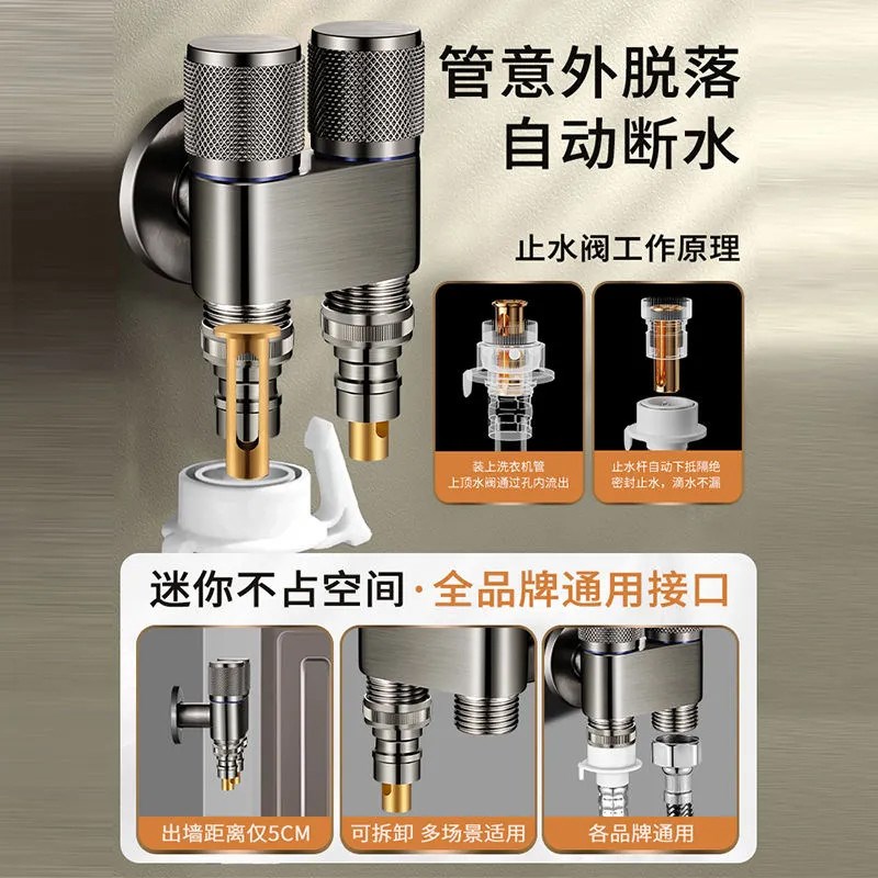 全铜角阀一进二h出三通三角阀大流家用双一分二双控开关双头量新