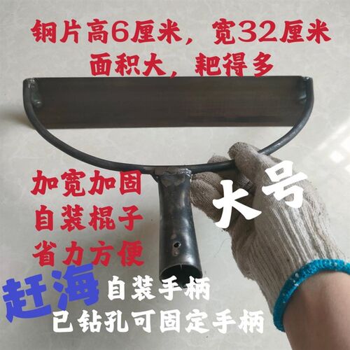 手工带锯钢片赶海工具海边挖蛤蜊抽虾器神器沙滩拾海蛎.子蛏铲耙