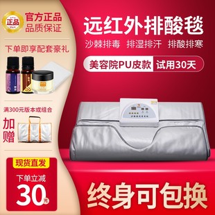 全身汗蒸家用仪器汗蒸箱排x湿排寒满月汗蒸袋家庭式发汗排酸毯