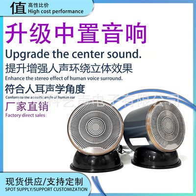 阿尔派汽车中音R-S30F改装车载中高音喇叭Q2.5寸喇叭扬声器