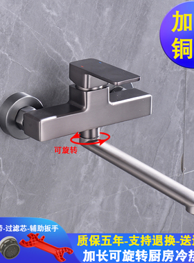 钊颖枪灰色加长双孔厨房菜盆冷热水龙头入墙式阳台洗衣池槽混水阀