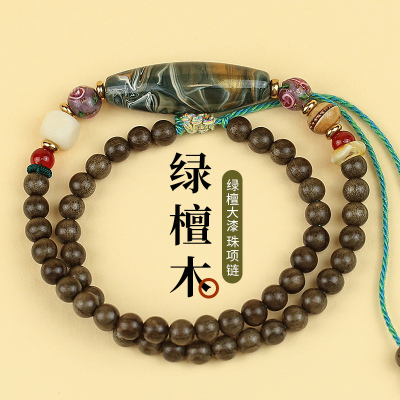 大漆珠子吊坠男士小檀木多圈盘文玩手串项K链女天珠锁骨链手链七